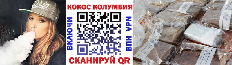 Хочу наркоту Злынка Cocaine  Меф мяу мяу  ГАШИШ  СОЛЬ  Бошки Шишки 