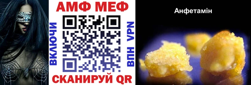 Amphetamine 98% Злынка