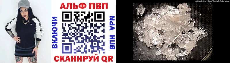 A-PVP Соль  купить наркоту  блэк спрут ССЫЛКА  Злынка 