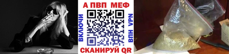 Альфа ПВП крисы CK Злынка
