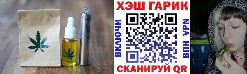 Еда ТГК марихуана  KRAKEN онион  Злынка  купить наркотики сайты 