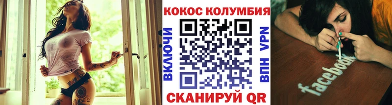КОКАИН FishScale продажа наркотиков кракен ONION Злынка