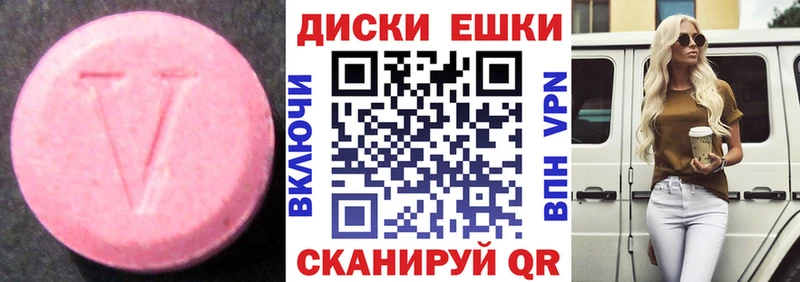 ЭКСТАЗИ Cube мега вход Злынка