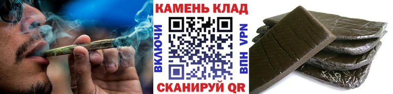 Гашиш гарик  купить наркотик  Злынка 