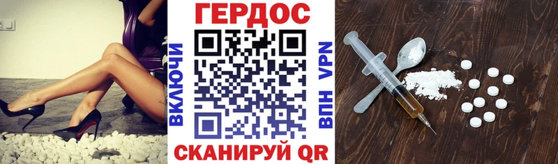 купить наркоту Злынка ГЕРОИН VHQ