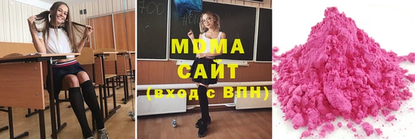 синтетический гашиш Алексин