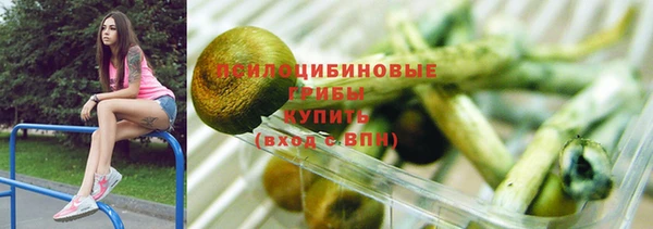 гашиш Абинск