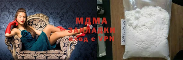 синтетический гашиш Алексин