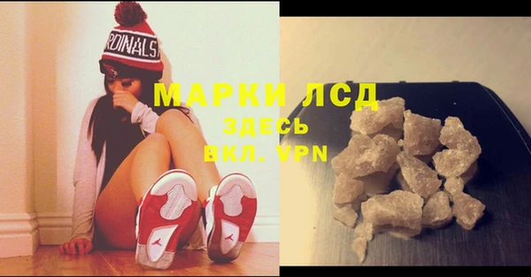 синтетический гашиш Алексин