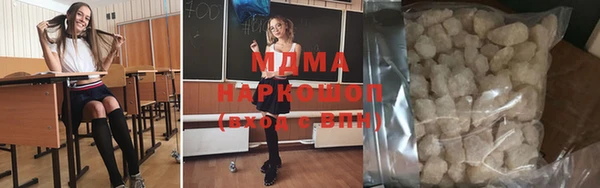синтетический гашиш Алексин