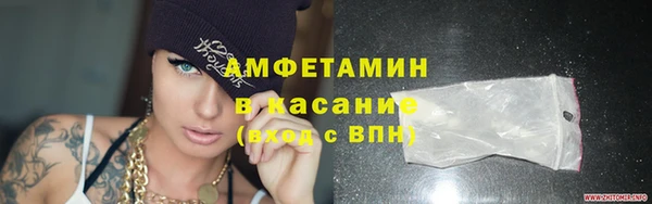 ECSTASY Абаза