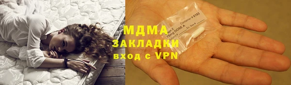 гашиш Абинск