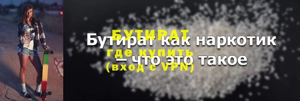 бутик Алзамай