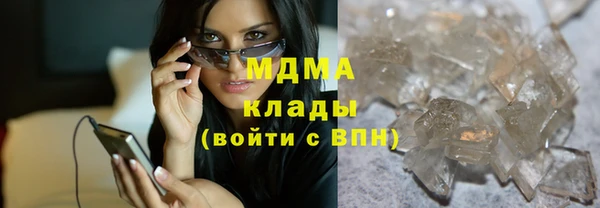 синтетический гашиш Алексин