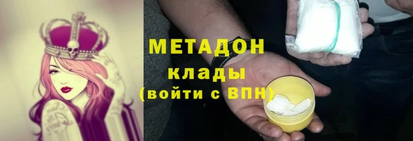 гашиш Абинск