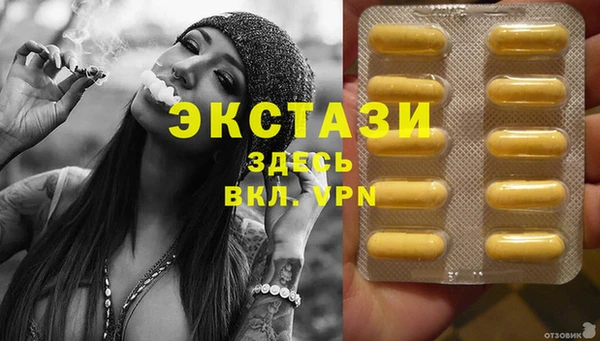 прущий лед Алексеевка