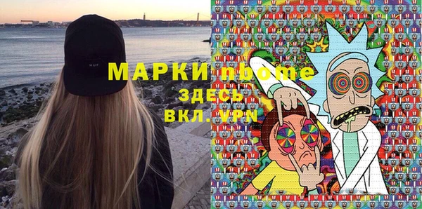мефедрон VHQ Абдулино