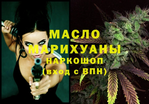 ECSTASY Абаза
