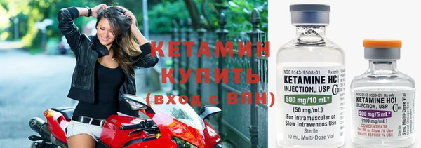 экстази Рославль