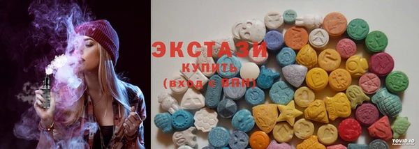 синтетический гашиш Алексин