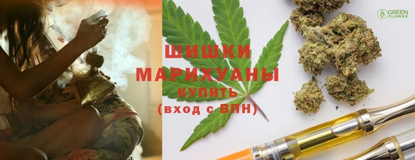 гашиш Абинск