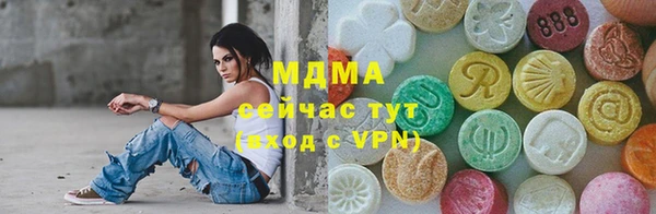 синтетический гашиш Алексин