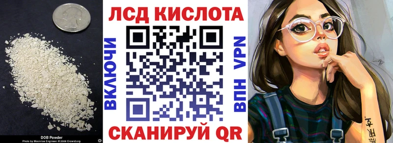 LSD-25 экстази кислота  кракен как войти  Злынка 