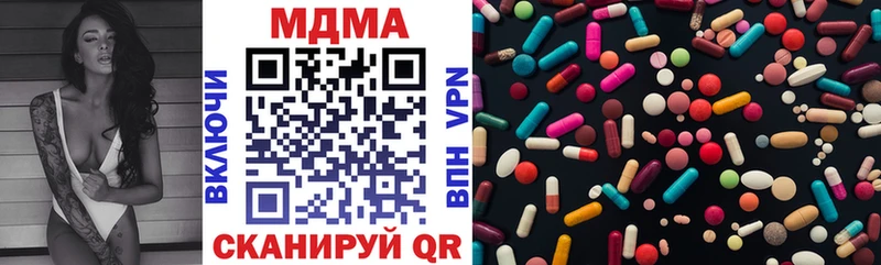 дарнет шоп  Злынка  MDMA молли 