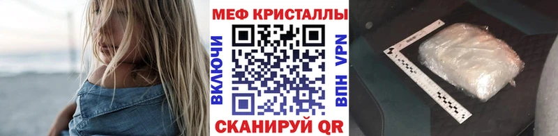 мега   Злынка  даркнет наркотические препараты  Меф мяу мяу 