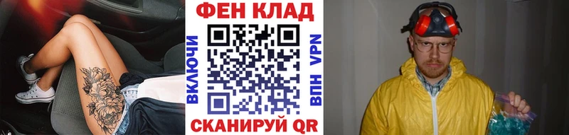 Первитин витя MEGA Злынка