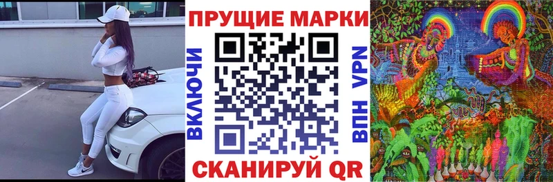 Наркотические марки 1,5мг  Злынка 